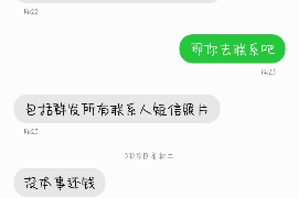 平凉专业要账公司如何查找老赖？